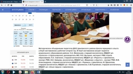 Клуб наставников